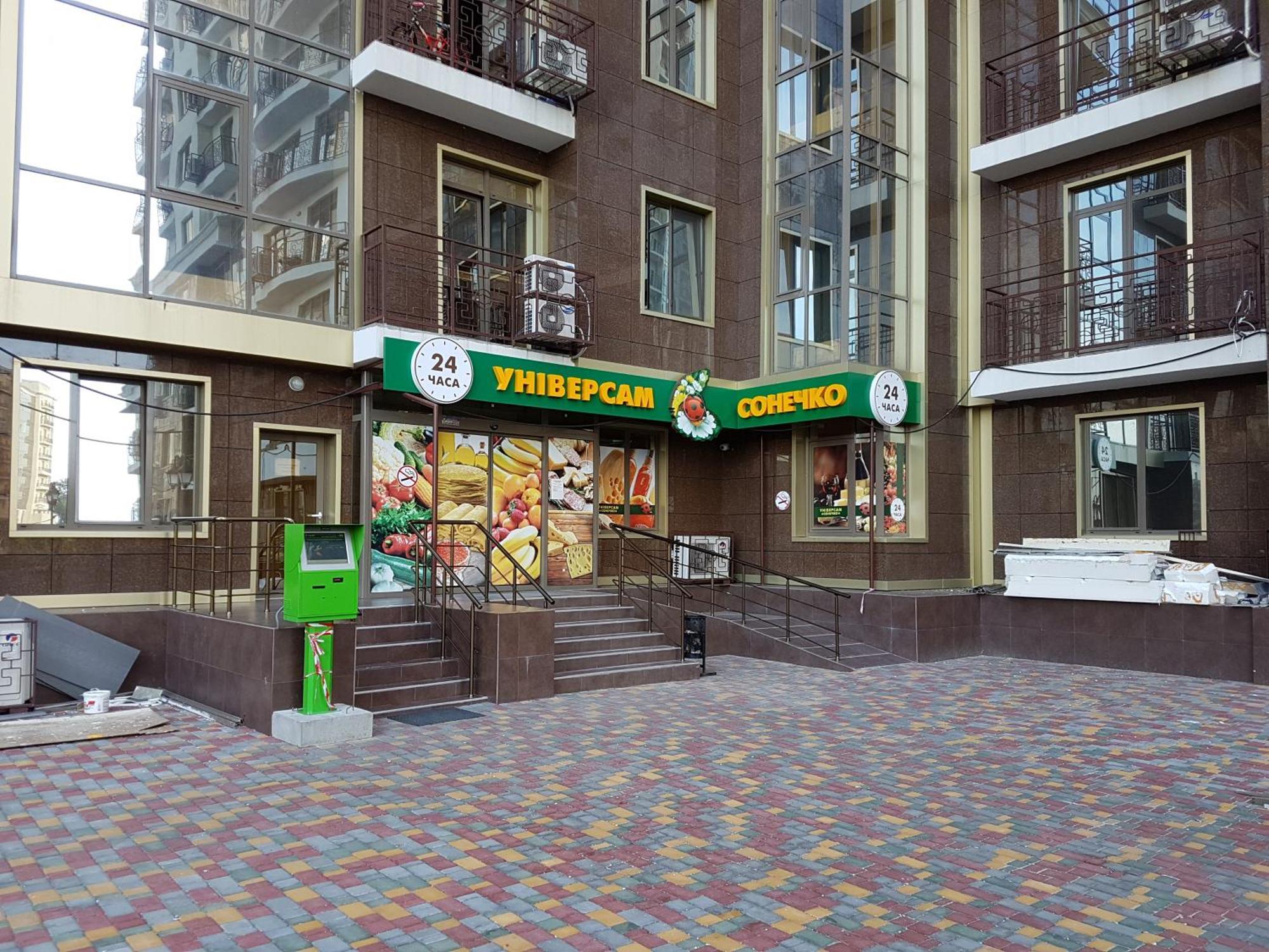 Francuzskij Bulvar Odessa Extérieur photo